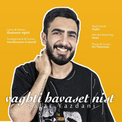 دانلود آهنگ وقتی حواست نیست سالار یزدانی